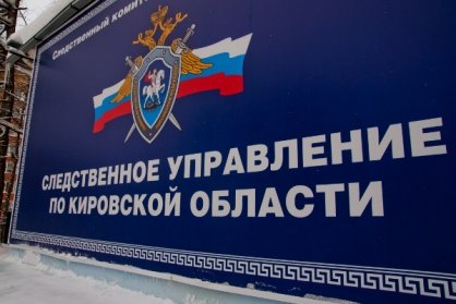 Житель Кумен признан виновным в убийстве знакомого и угрозе убийством в адрес сожительницы